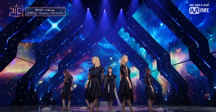  퀸덤 오마이걸 자체 평가 1위 / 퀸덤 러블리즈 여자아이들 박봄 마마무 AOA / 퀸덤 순위 / 퀸덤 무대