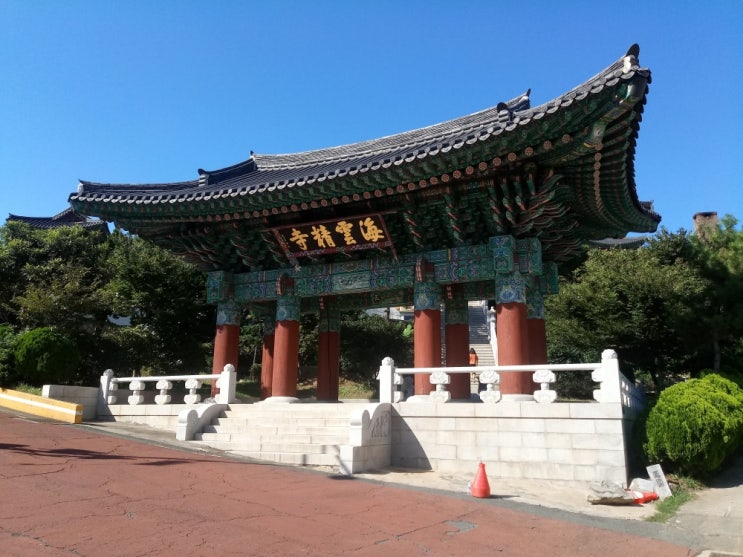  부산 해리단길 뒤 "해운정사" :: 소원을 비는 도심속 현대사찰, 부자되게 해주세요.