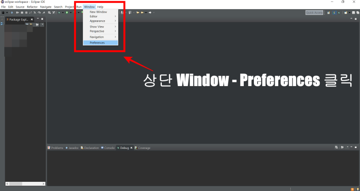  [JAVA] 자바 이클립스 폰트(글꼴,색상,크기) 변경하기