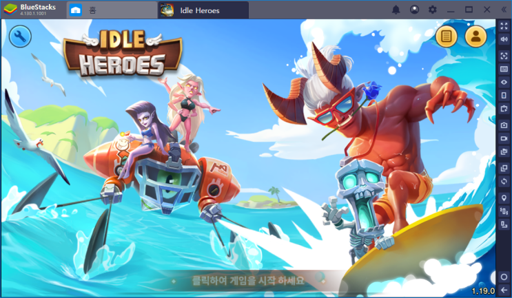  아이들 히어로즈 등급표 참고하세요! 휴대폰 RPG 게임순위 높아진 idle heroes 공략