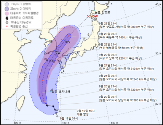  <17호 태풍 타파 북상 폭우주의> 목동신정동 독서실 공간책과숲