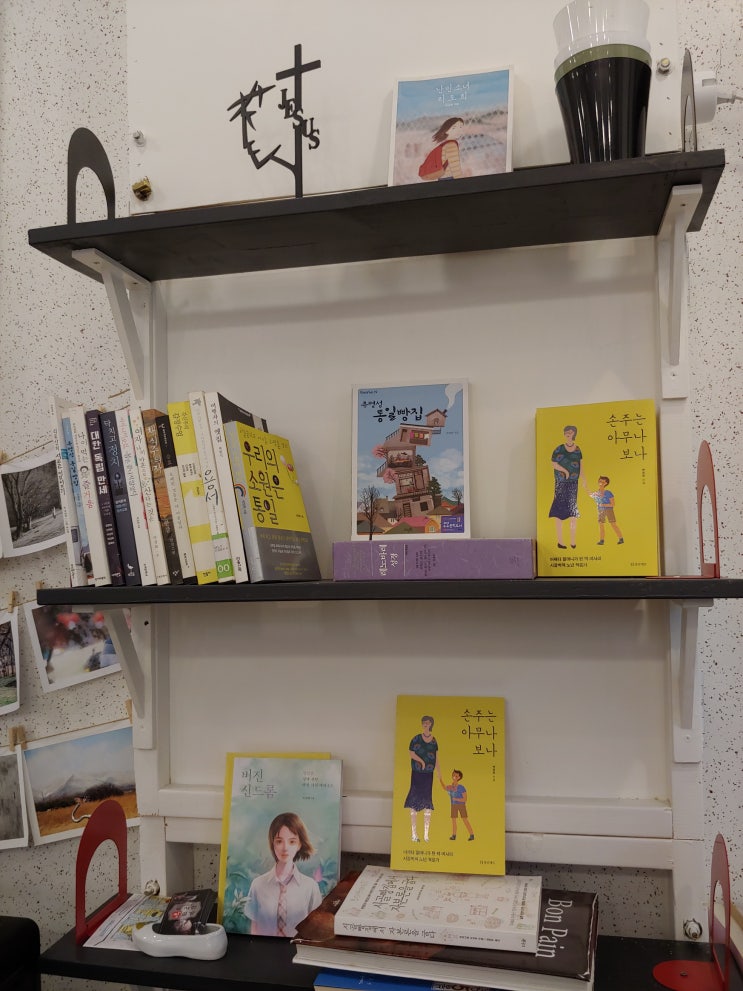  <박서진 빵공장>에서 <버진신드롬><손주는 아무나 보나>사인