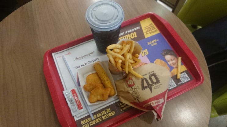  [Foods - LOTTERIA] 15년만에 맛 본 불타는 오징어버거