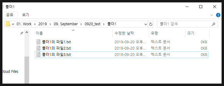  VBA 파일 경로를 넣고 폴더 안 파일명과 경로를 Variant 형으로 Return 하는 함수