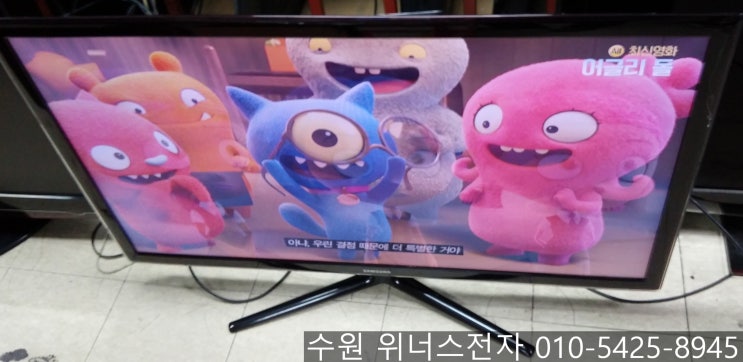  (수원TV수리)삼성 46인치 LED TV UN46D6350RF 하단빨간불만 깜박거리는증상. 백라이트수리. 사설 TV수리 화면어둡게나오는증상