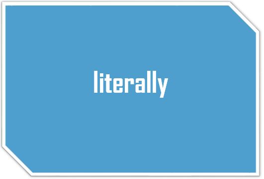  [영어표현] 원어민들이 많이 쓰는 말 "literally"를 써보자!!