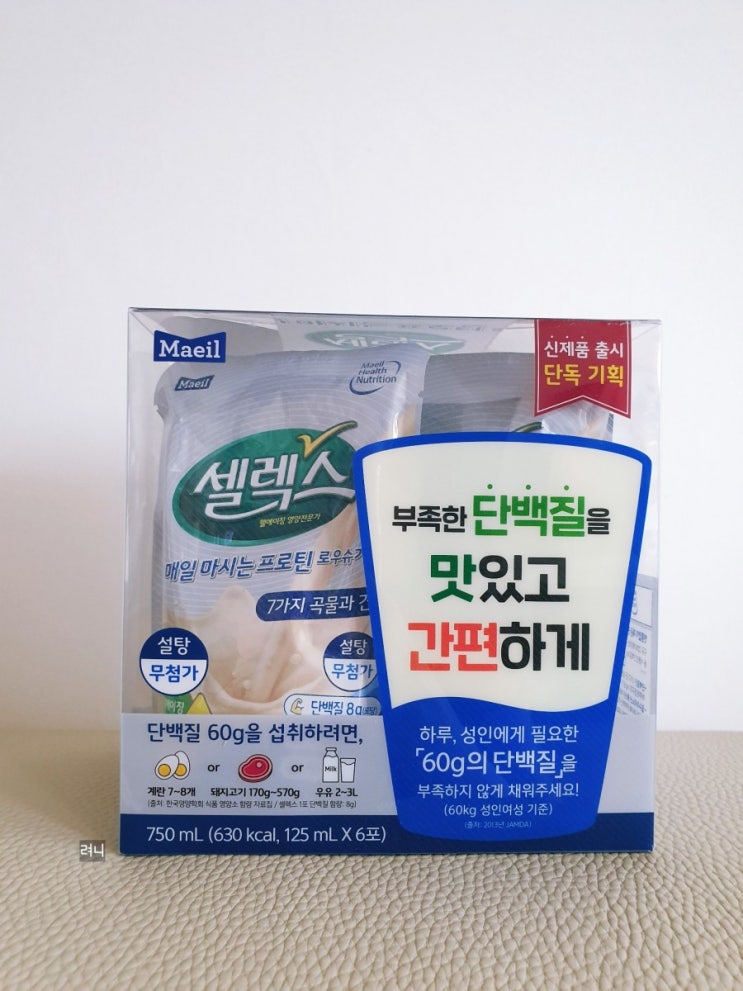  [체험단]_ 매일유업 셀렉스