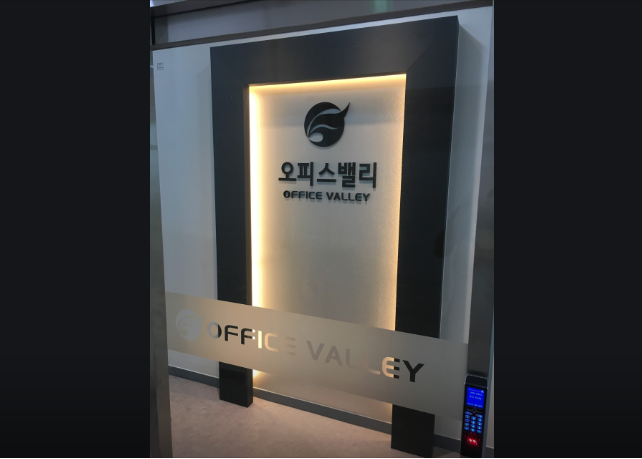  인천 연수구 가성비 甲 소호 사무실 【오피스밸리】