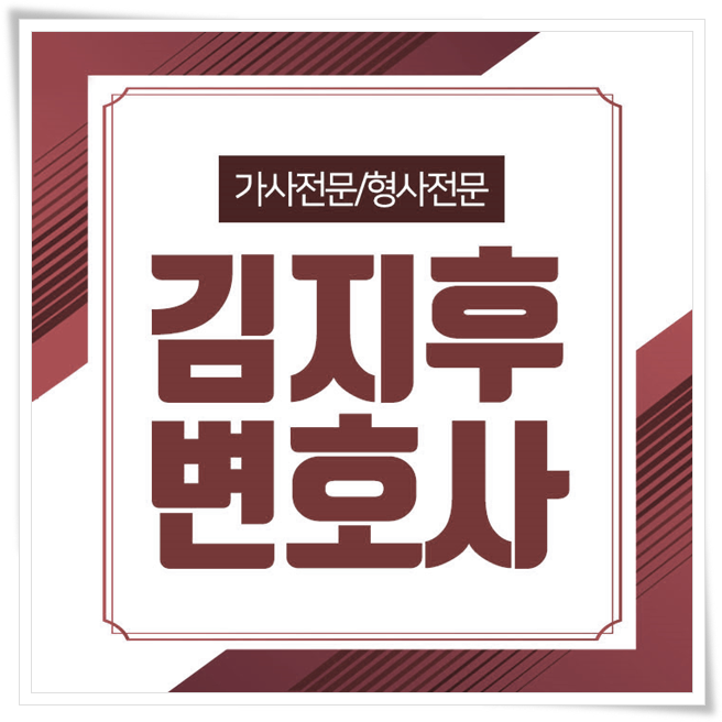  사실혼성립요건 관계 인정받기 위해선?