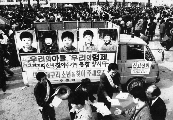  경찰, 장기 미제 '개구리 소년 사건' 공식 재수사...민갑룡 청장, 유골 발견 현장서 발표  출처 : http://news.chosun.com/site/data/html_dir/2019/09/20/2019092001357.html