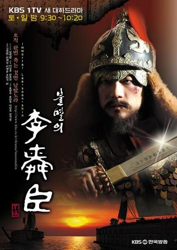  불멸의 이순신 드디어 찾았다~