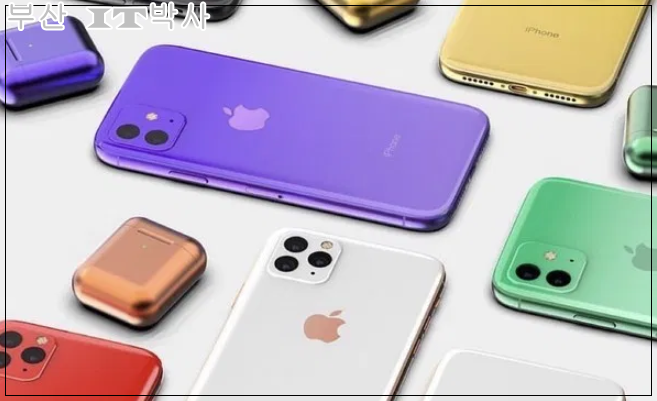  애플(Apple) 아이폰 11 시리즈 리뷰 참고하세요!