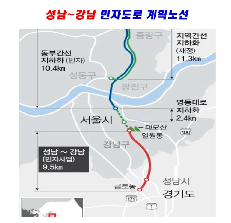 성남 금토동~강남 고속도로 국토부 적격성 조사!! : 네이버 블로그