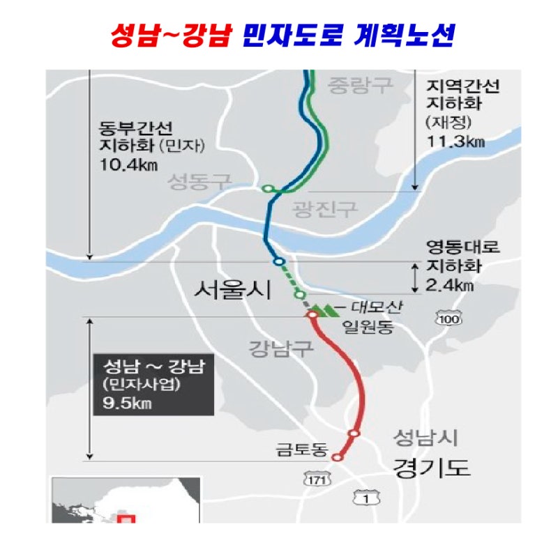 성남 금토동~강남 고속도로 국토부 적격성 조사!! : 네이버 블로그 성남 금토동~강남 고속도로 국토부 적격성 조사!! : 네이버 블로그