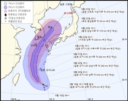 2019년 제 17호 태풍 타파(TAPAH)