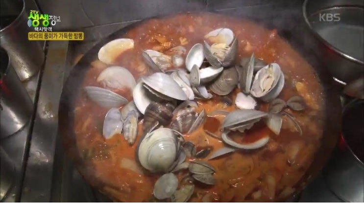  칼칼한 조개짬뽕 먹고싶은 요즘~