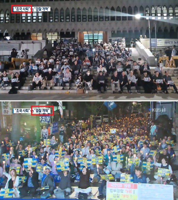  연세대 '조국 OUT' 첫 촛불집회 열었지만..중장년이 대부분