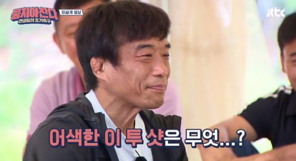  [심권호]뭉쳐야산다 하차 이유