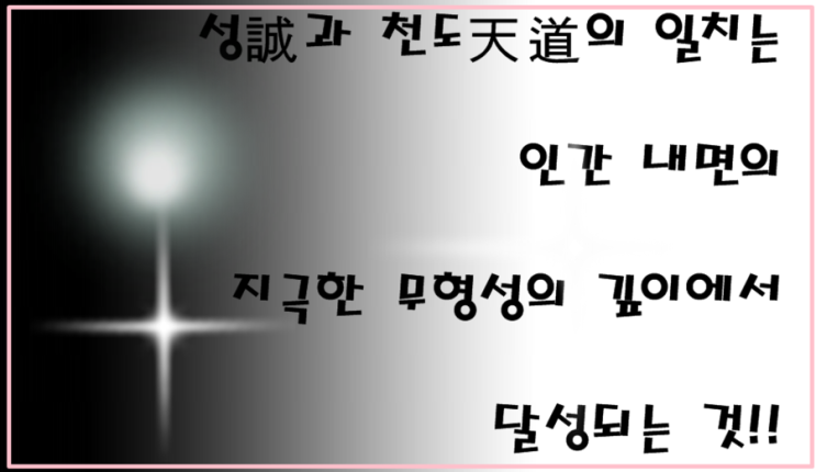 내탓 입니다. (내면을 깊이 관찰 해야 합니다.) -법륜스님 내탓 입니다. (내면을 깊이 관찰 해야 합니다.) -법륜스님