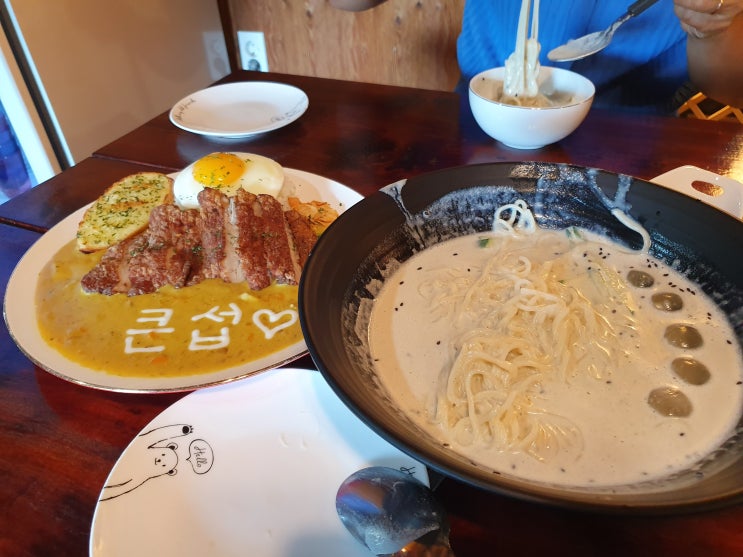 용눈이오름맛집 섭섭이네 카레가 맛있네요~