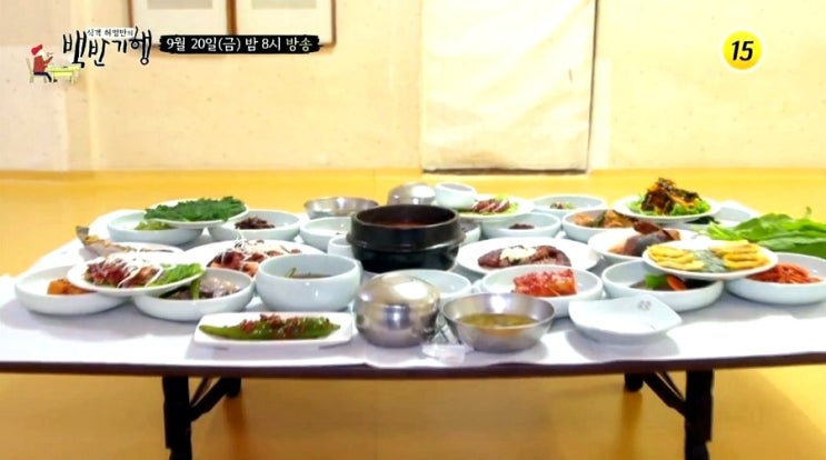  허영만의 백반기행! 순천 인요한 교수의 한정식집 "대원식당"