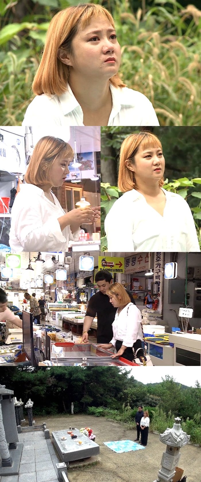 '나혼자산다' 박나래, 父와 아름다웠던 그날들 추억…동생과 성묘행 '나혼자산다' 박나래, 父와 아름다웠던 그날들 추억…동생과 성묘행