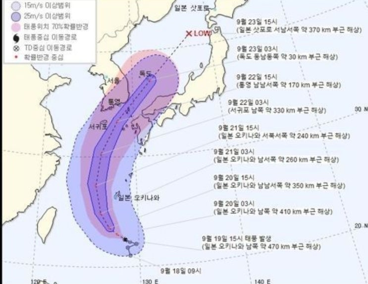 17호 태풍 타파, 일요일 제주도 서귀포 통과