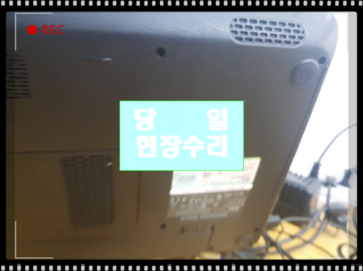  노트북 사용도중에 재부팅되요 노트북포맷