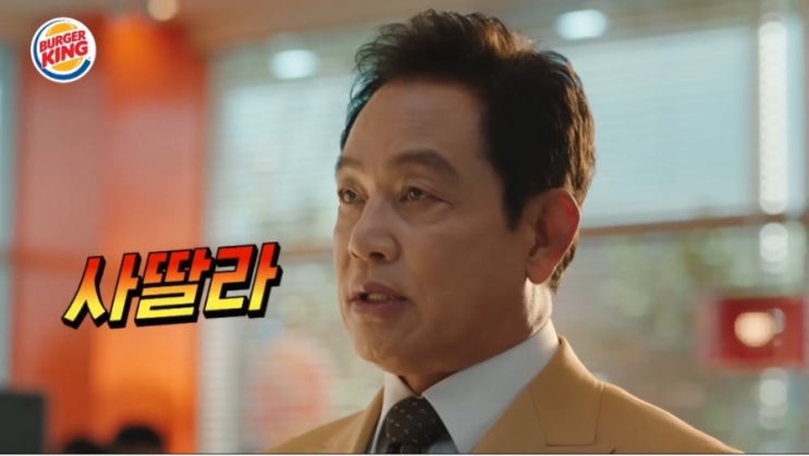사딸라~ 버거킹 올데이킹 신메뉴 베이컨토마토비프버거 세트 사딸라~ 버거킹 올데이킹 신메뉴 베이컨토마토비프버거 세트
