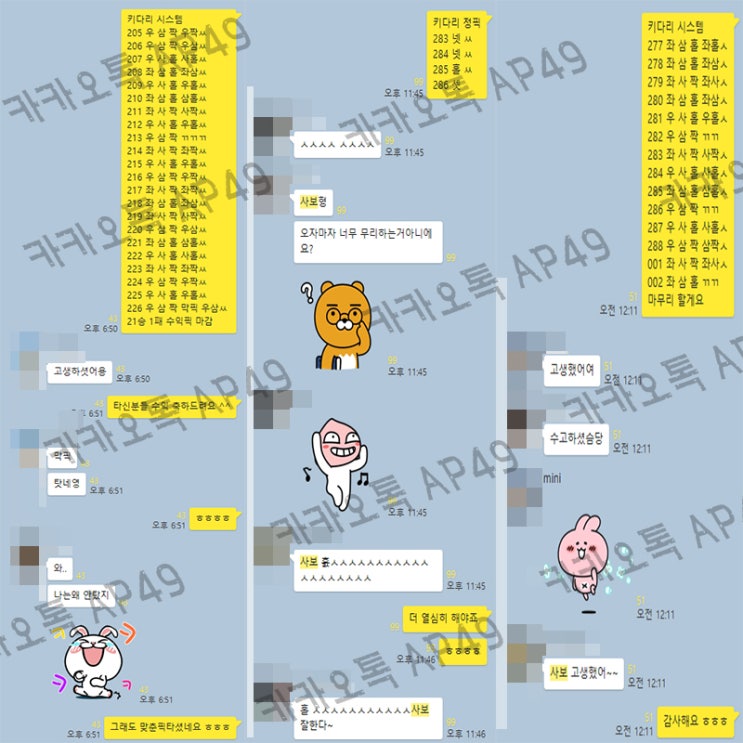  2019.09.20 수익일기