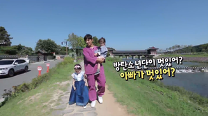  190922 슈퍼맨이 돌아왔다 - 건나블리네 티저 (방탄소년단 언급)