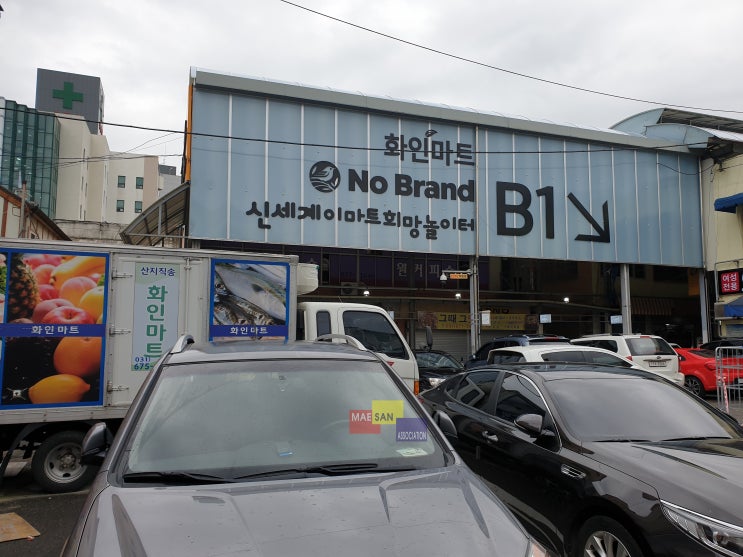 [전국 5일장 18번째] 안성5일장, 안성재래시장의 분위기는 나에게 안성맞춤~!(2, 7일장)