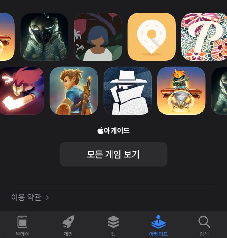  ios13 쓸만한 기능 찾아보기;아이폰에 듀얼쇼크4 연결