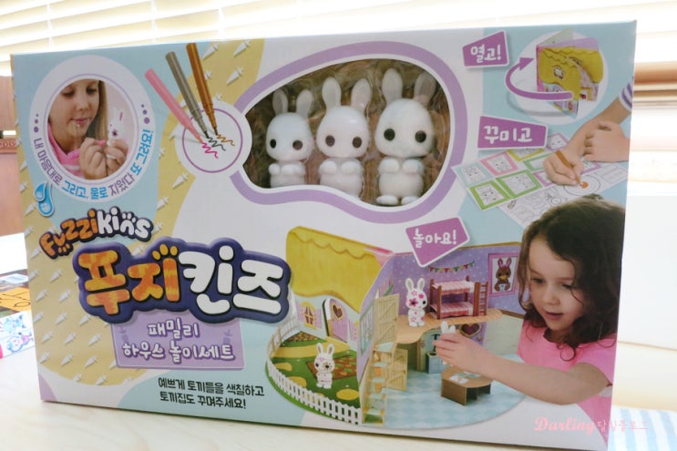  잼토이즈 푸지킨즈 :: 물로 씻기는 어린이장난감 