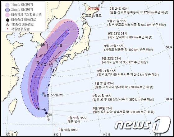 17호 태풍 타파 초강력 비 몰고 북상,"주말 전국 비바람"