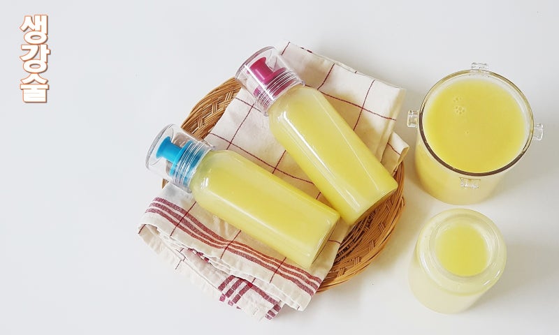 생강주 만들기 비린내 제거의 첫번째 공헌 천연조미료 생강보관법 8