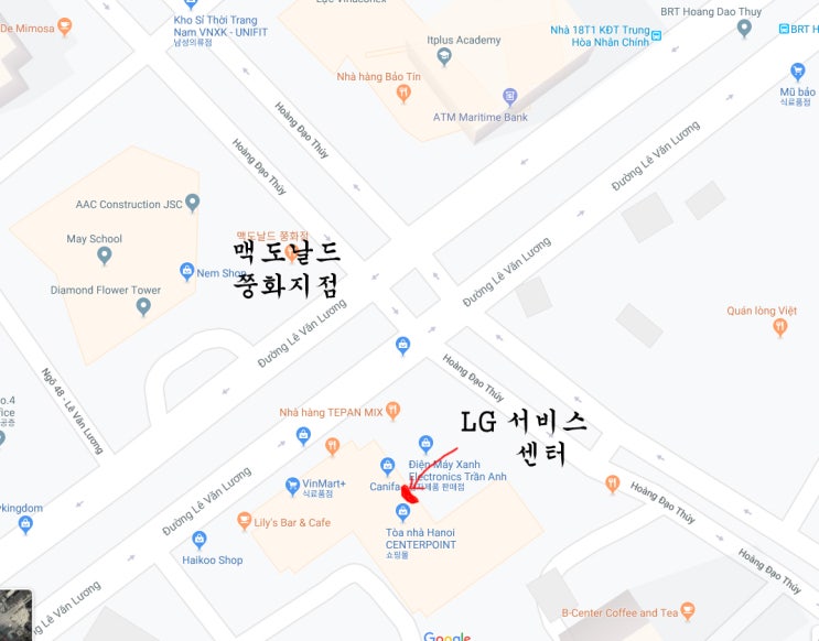 하노이 Lg service center 하노이 Lg service center