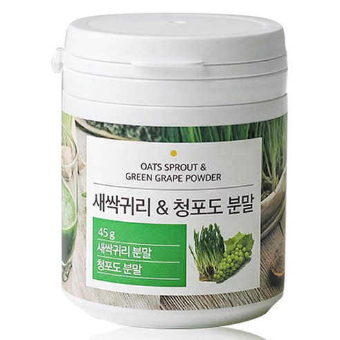  새싹귀리주스 새싹귀리&청포도 분말 45g 