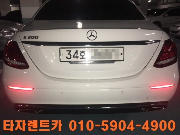  금산렌트카 혼다 레전드사고대차