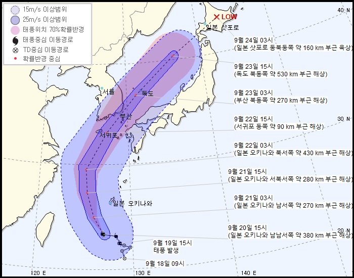  이번주 주말 태풍, 17호 타파 조심하세요~ 이동경로예측