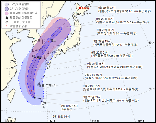 17호 태풍 타파 예상 경로, 22일 남해안 통과