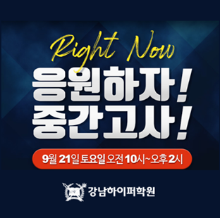  [알림] 족보닷컴 응원 이벤트: 아이패드 미니, 아이팟2 - 9월 21일(토)
