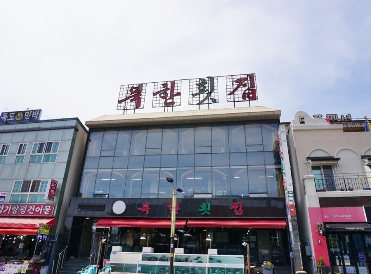  속초 횟집 입에 착착 감겨!
