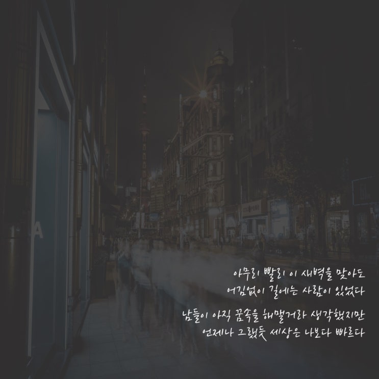  힐링명언, 낭만의 가치