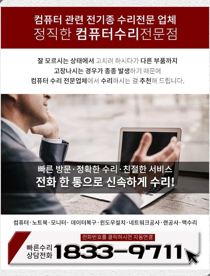  메일파일첨부가안되요 기가바이트