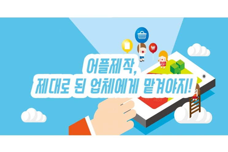  아이폰앱 만들기 같이 시작해봐요!