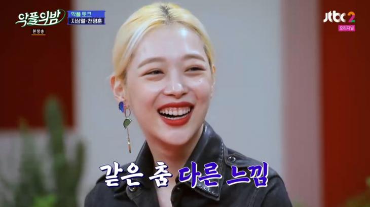‘악플의밤’ 13회, ‘일회용게스트’, ‘1박2일 하차’, ‘연기활동’ ...‘NO인정’ 콤보! 지상렬 악플 내용은? (1) ‘악플의밤’ 13회, ‘일회용게스트’, ‘1박2일 하차’, ‘연기활동’ ...‘NO인정’ 콤보! 지상렬 악플 내용은? (1)