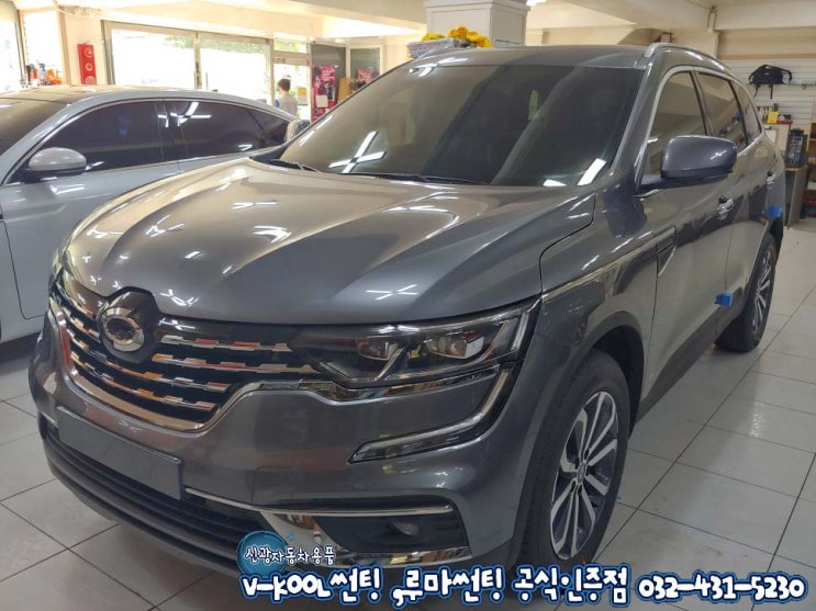  인천 자동차썬팅 더뉴QM6 무아레 없는 루마 래티튜드 시공