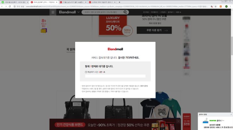  오늘 저장한 저번주 일..