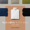 무신사 스탠다드, 캐시미어 '니트·코트·머플러' 출시 무신사 스탠다드, 캐시미어 '니트·코트·머플러' 출시